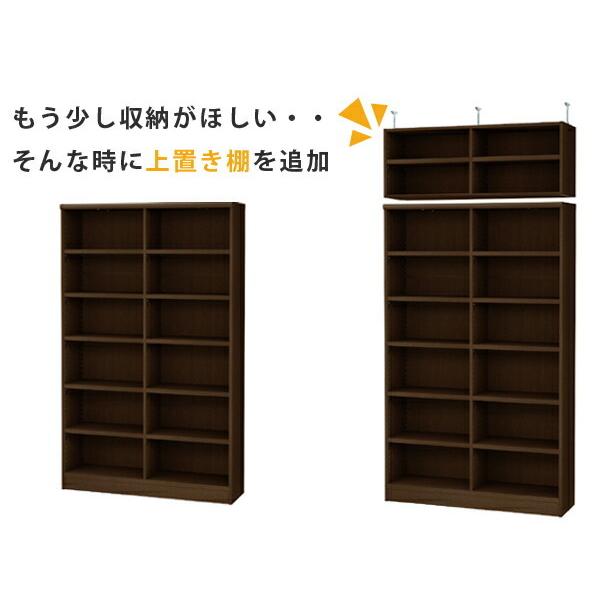 上置き　棚　収納 上置き棚 高さ32cm ワイドタイプ用 幅106-120cm 奥行き19cm 対応