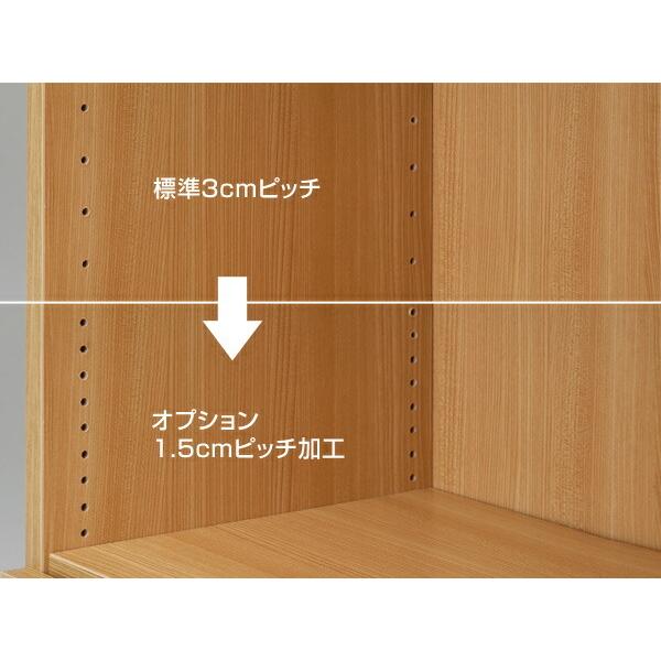 オーダー本棚 ワイドタイプ用 棚板 1.5cmピッチ穴加工 4列 （ 収納棚