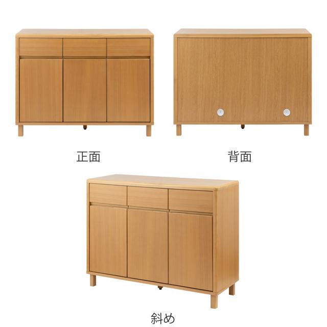 キャビネット 3枚扉 引出し付 天然木 タモ材 幅115cm （ 収納 リビング 