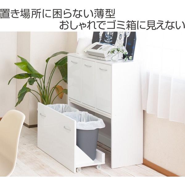 2分別ゴミ箱 ホワイト ゴミ箱 目隠し分別ダストワゴン 2分別 タワー tower 山崎実業 ごみ箱
