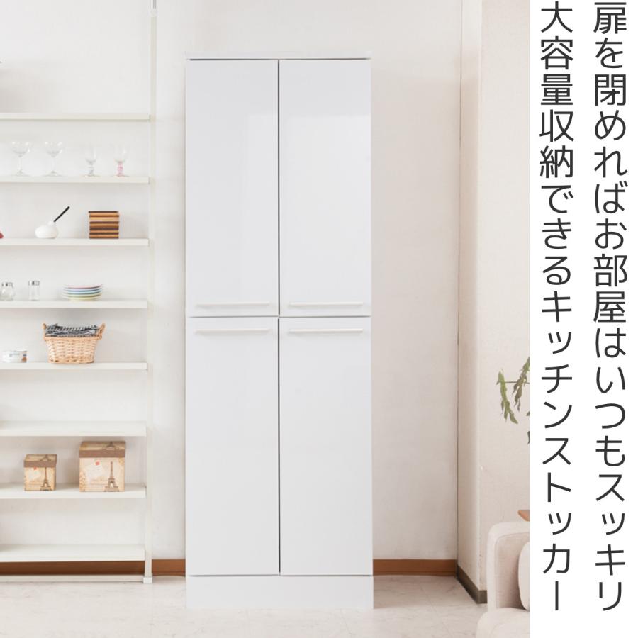 食器棚 幅60cm キッチンストッカー 北欧風 大容量 収納庫 Face 食器棚 幅60cm キッチンストッカー 北欧風 大容量 収納庫 Face