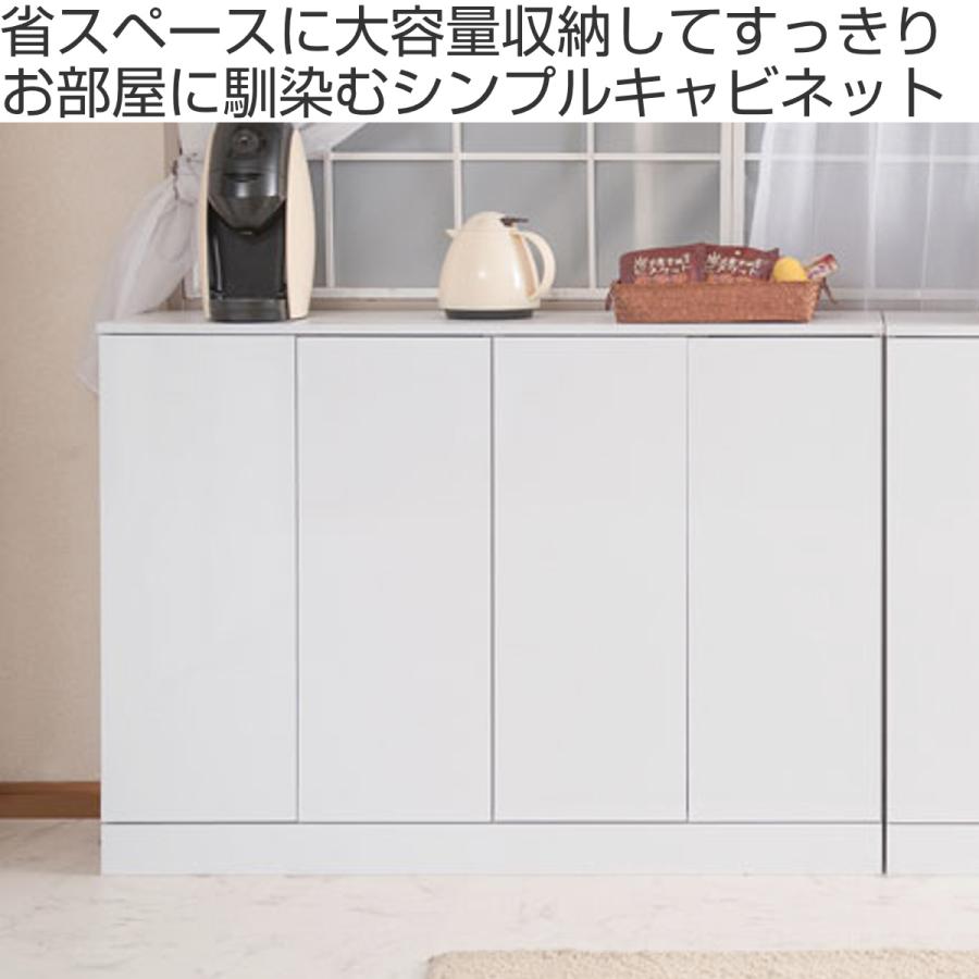 カウンター下収納 幅112cm 食器棚 北欧風 多段タイプ Face カウンター下収納 幅112cm 食器棚 北欧風 多段タイプ Face