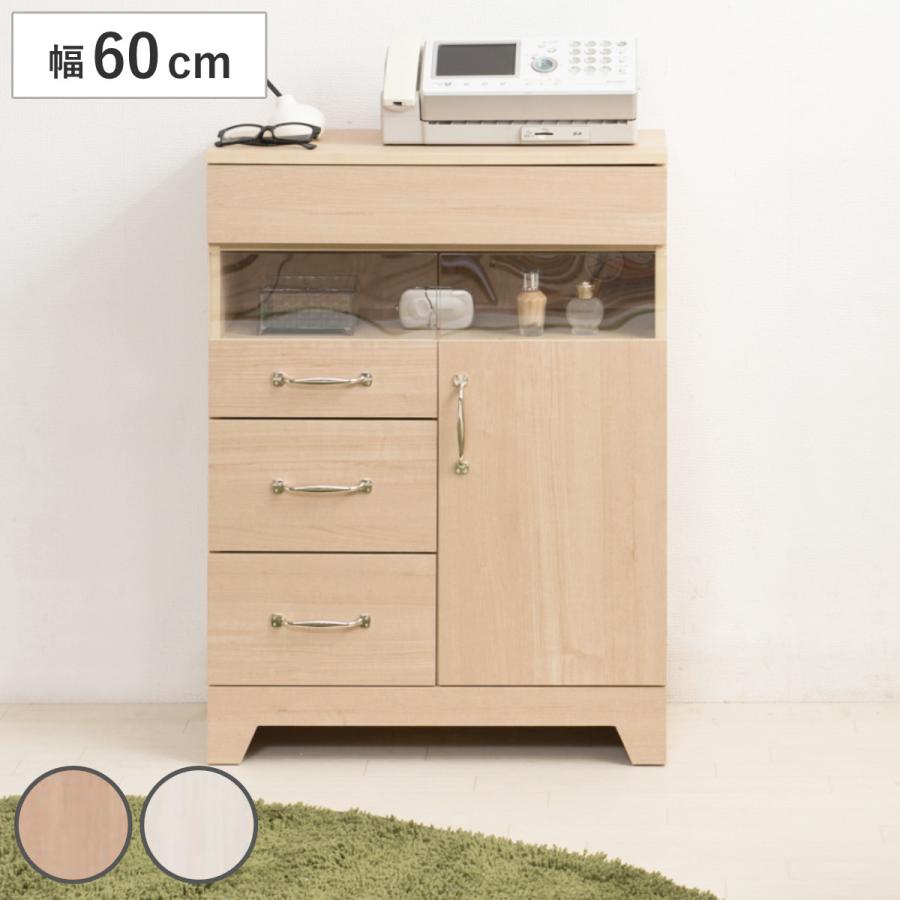 電話台 FAX台 幅60cm ルーター収納 キャビネット ナチュラル 電話台 FAX台 幅60cm ルーター収納 キャビネット ナチュラル