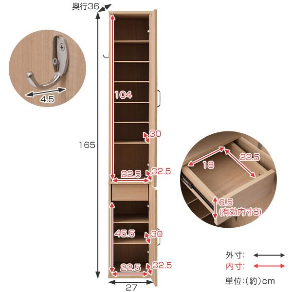 シューズラック 木製 ミラー付 ナチュラルテイスト 幅27cm （ 鏡 シューズケース シューズボックス 下駄箱 スリム 靴収納 収納 ラック 玄関収納 収納棚 ）｜livingut｜07