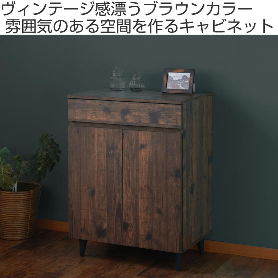 キャビネット リビングボード ヴィンテージ調 Arizona 幅60cm キャビネット リビングボード ヴィンテージ調 Arizona 幅60cm