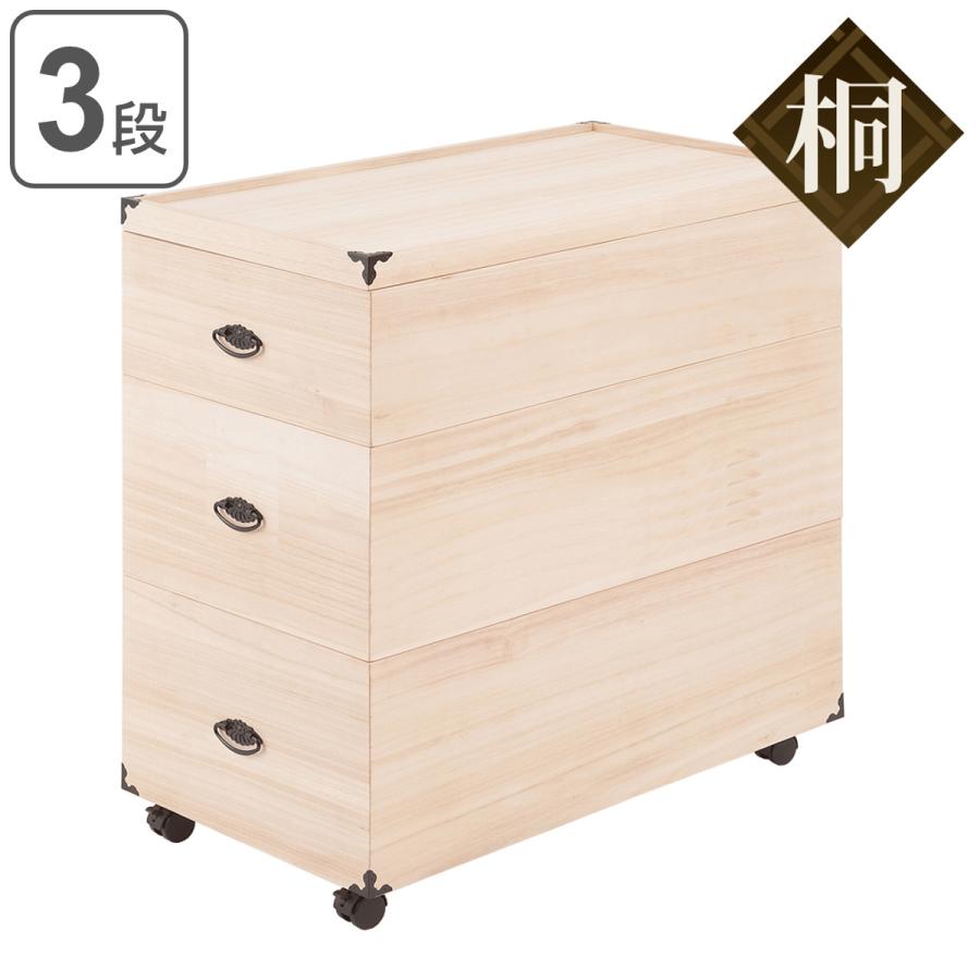 桐収納 ひな人形ケース 3段 キャスター付き 桐収納 ひな人形ケース 3段 キャスター付き 高さ81.5cm （ 桐 収納