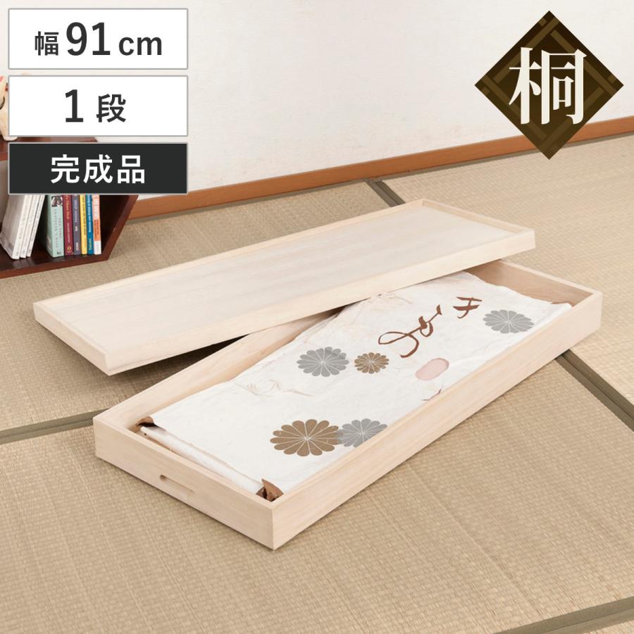 桐 衣装ケース 1段 衣裳箱 隅金具なし 高さ12cm ( 完成品 桐 桐 衣装ケース 1段 衣裳箱 隅金具なし 高さ12cm ( 完成品 桐