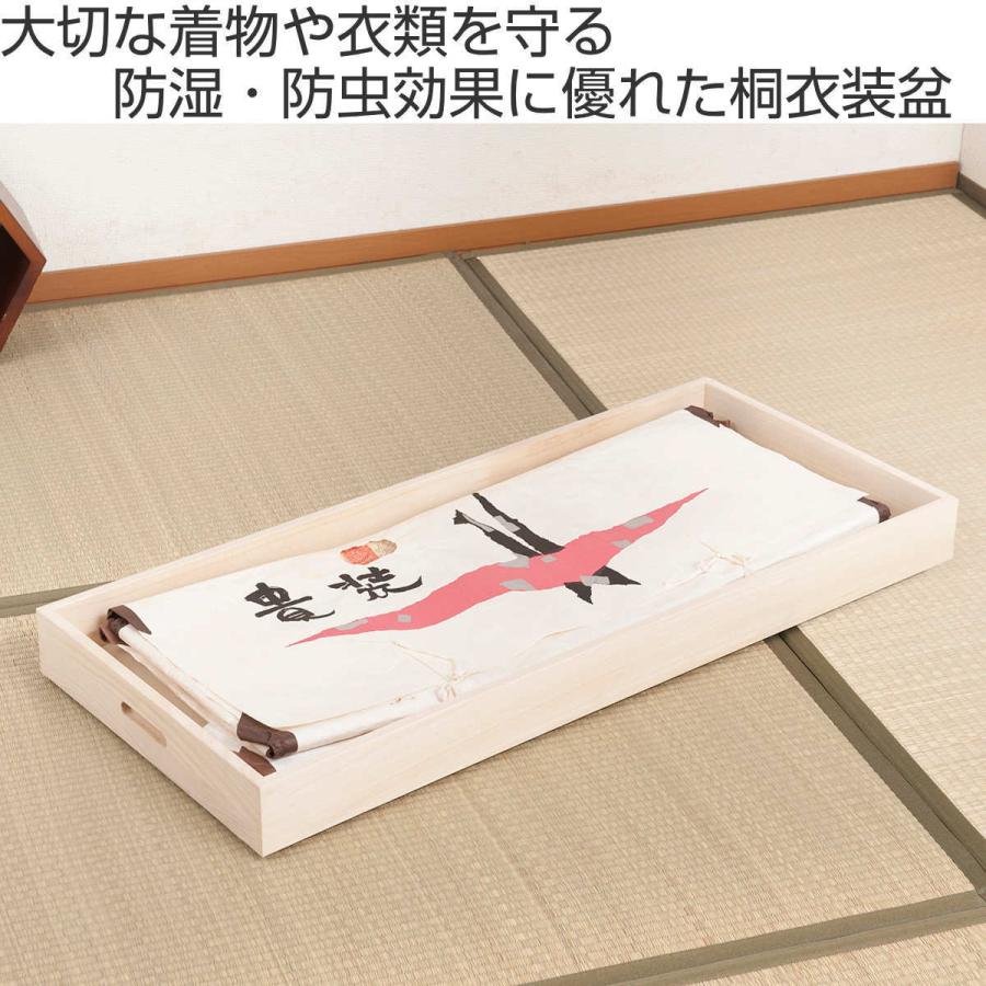桐 衣装ケース 追加用 衣裳盆 浅盆 蓋なし 隅金具なし 高さ8cm 桐 衣装ケース 追加用 衣裳盆 浅盆 蓋なし 隅金具なし 高さ8cm