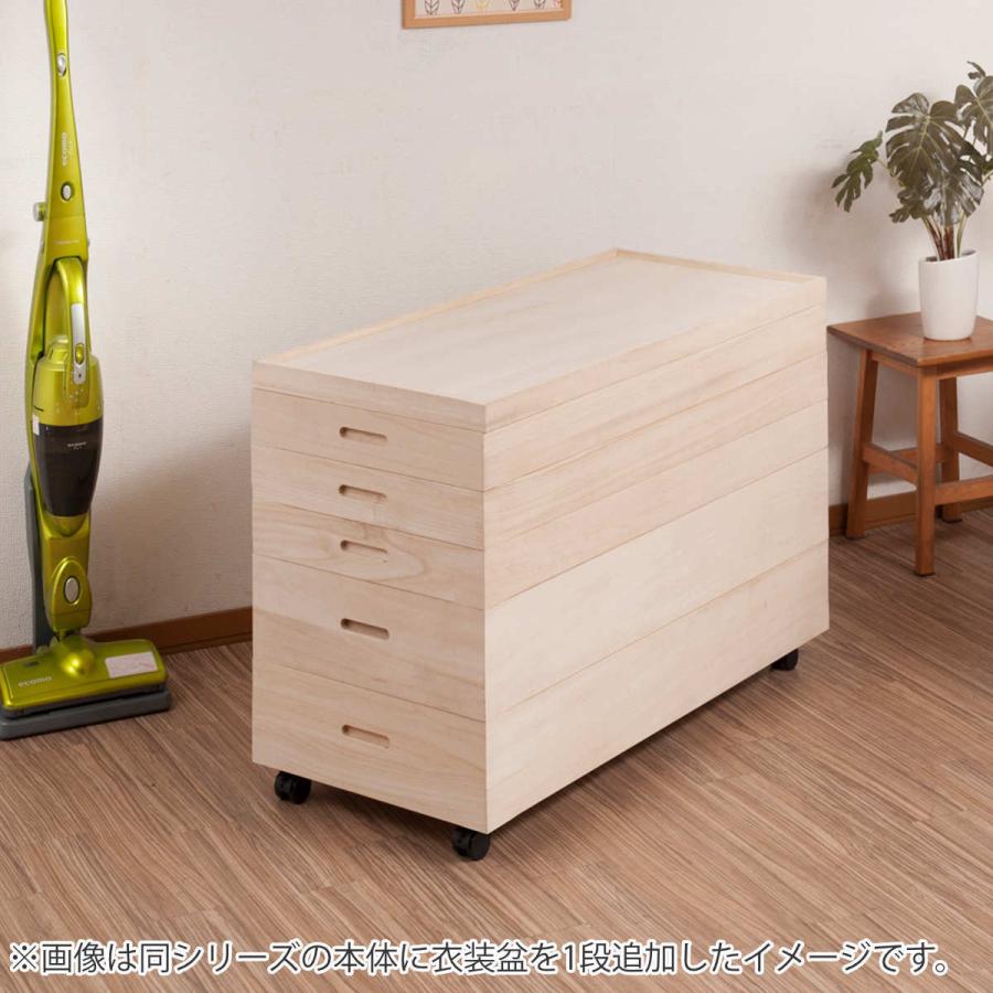 桐 衣装ケース 追加用 衣裳盆 深型 蓋なし 高さ13cm （ 完成品