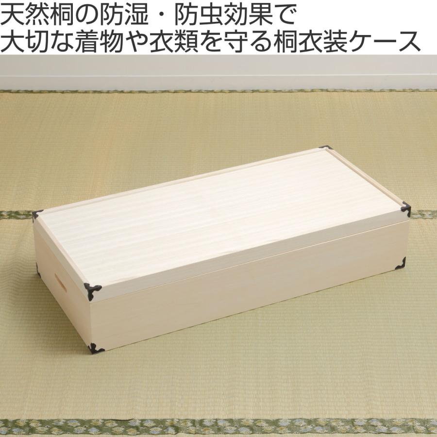 桐 衣装ケース 衣装箱 1段 幅91cm 日本製 ( 完成品 桐衣装箱 桐 衣装ケース 衣装箱 1段 幅91cm 日本製 ( 完成品 桐衣装箱
