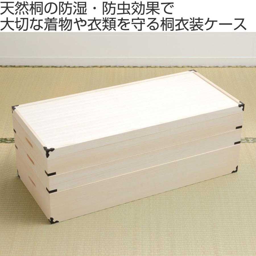 桐 衣装ケース 衣装箱 3段 幅91cm 日本製 ( 完成品 桐衣装箱 桐 衣装ケース 衣装箱 3段 幅91cm 日本製 ( 完成品 桐衣装箱