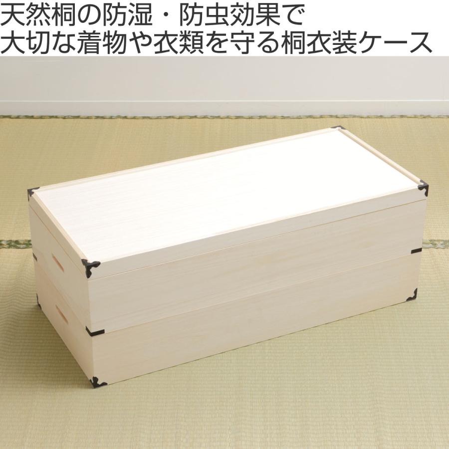 桐 衣装ケース 衣装箱 深型2段 91cm 日本製 ( 完成品 桐衣装箱 桐 衣装ケース 衣装箱 深型2段 91cm 日本製 ( 完成品 桐衣装箱