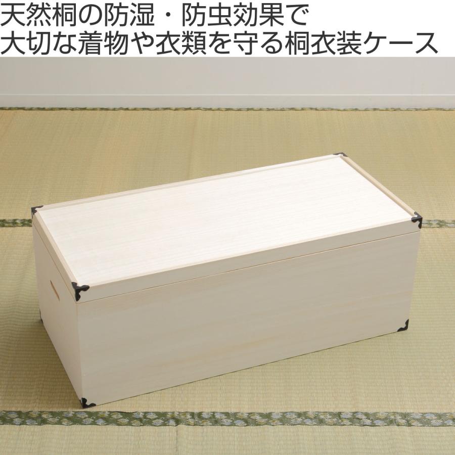 桐 衣装ケース 衣装箱 深型1段 91cm 日本製 ( 完成品 桐衣装箱 桐 衣装ケース 衣装箱 深型1段 91cm 日本製 ( 完成品 桐衣装箱