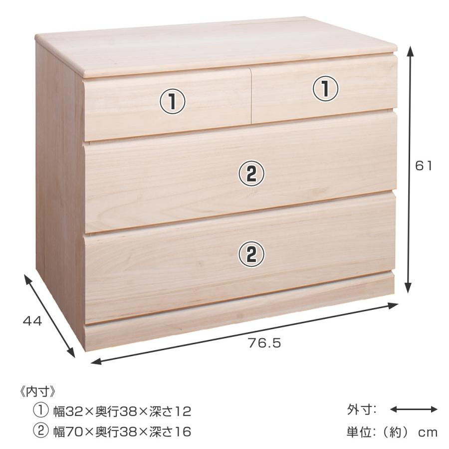桐タンス 幅76.5cm 3段 キャスター付 日本製 完成品 ( 桐 桐タンス 幅76.5cm 3段 キャスター付 日本製 完成品 ( 桐