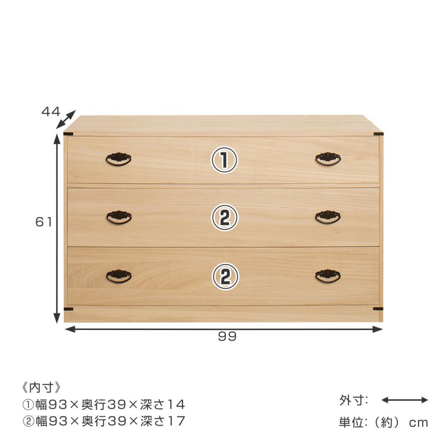 桐たんす 着物用 3段 桐タンス 台輪あり 日本製 幅99cm （ 桐箪笥 収納 桐チェスト 国産 完成品 ）｜livingut｜03