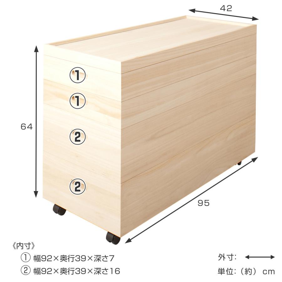 桐 衣装ケース 4段 深型2段 日本製 キャスター付 幅95cm ( 桐 桐 衣装ケース 4段 深型2段 日本製 キャスター付 幅95cm ( 桐