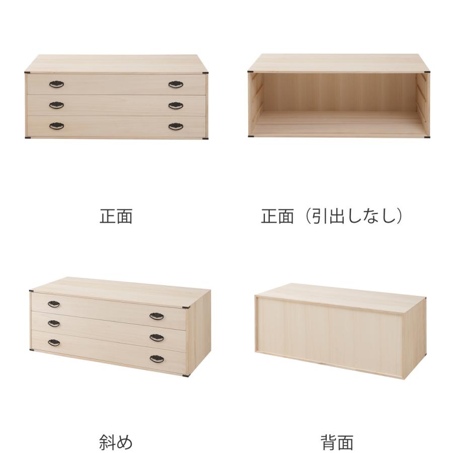桐たんす 上置き兼用 桐タンス 3段 日本製 幅99cm ( 桐箪笥 桐たんす 上置き兼用 桐タンス 3段 日本製 幅99cm ( 桐箪笥