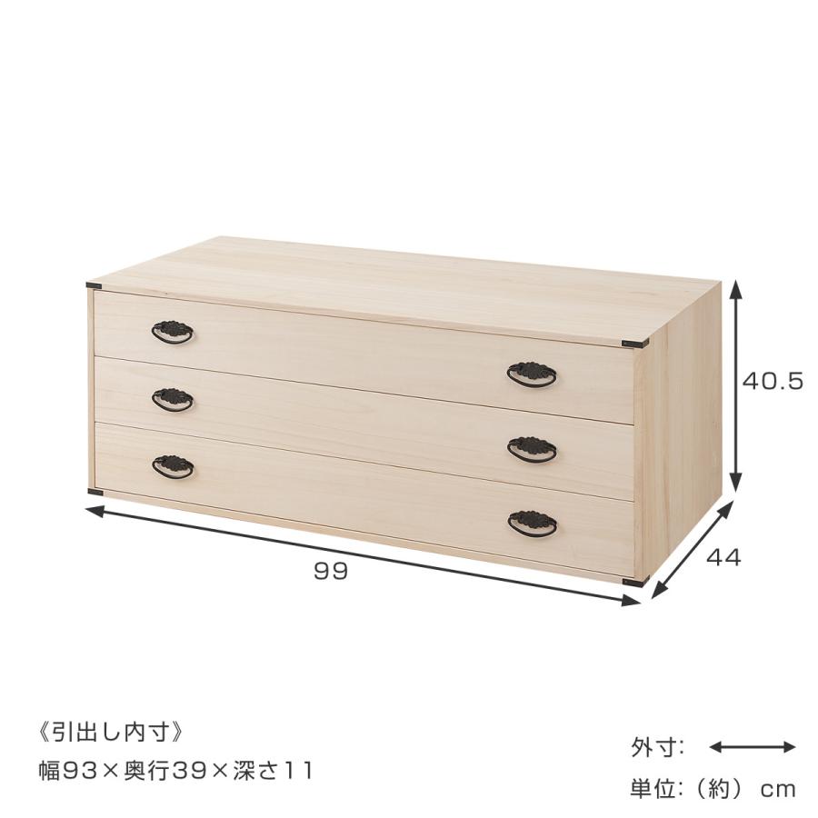 桐たんす 上置き兼用 桐タンス 3段 日本製 幅99cm ( 桐箪笥 桐たんす 上置き兼用 桐タンス 3段 日本製 幅99cm ( 桐箪笥