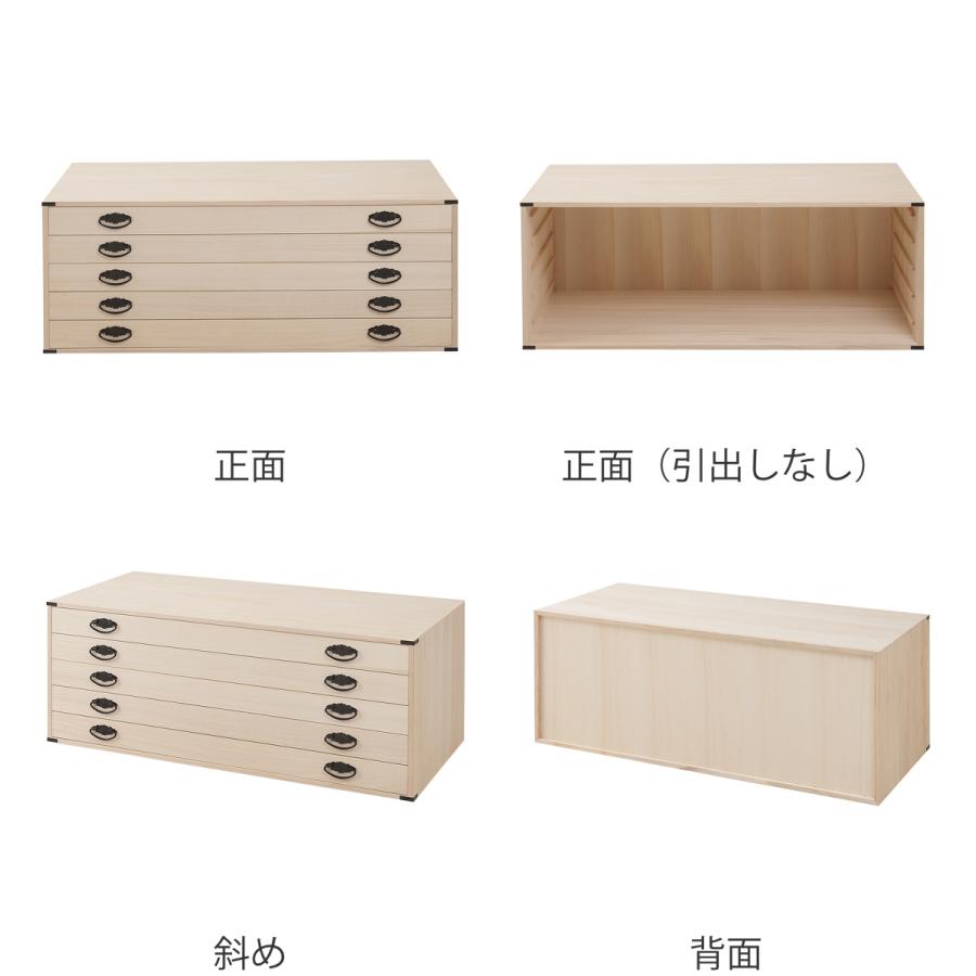 桐たんす 上置き兼用 桐タンス 浅型 5段 日本製 幅99cm ( 桐 桐たんす 上置き兼用 桐タンス 浅型 5段 日本製 幅99cm ( 桐