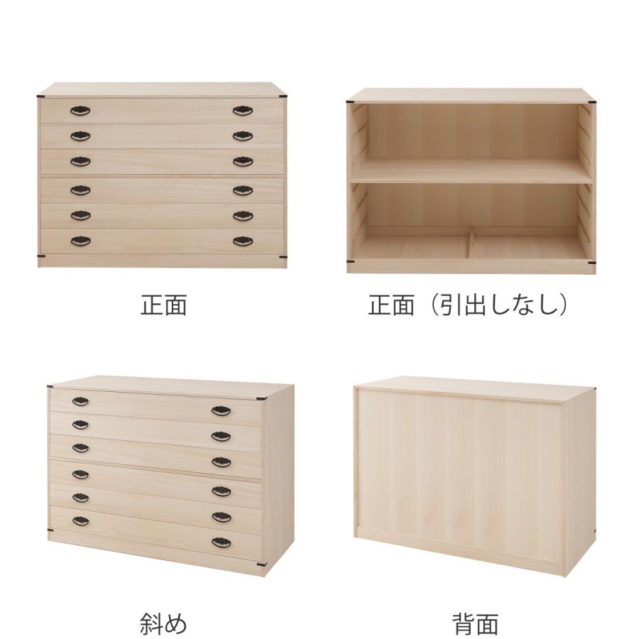 桐たんす 着物用 6段 桐タンス 台輪あり 日本製 約幅100cm ( 桐 桐たんす 着物用 6段 桐タンス 台輪あり 日本製 約幅100cm ( 桐