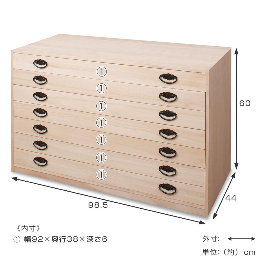 桐タンス 幅98.5cm 7段 引出し 完成品 日本製 ( 桐 桐箪笥 桐 桐タンス 幅98.5cm 7段 引出し 完成品 日本製 ( 桐 桐箪笥 桐