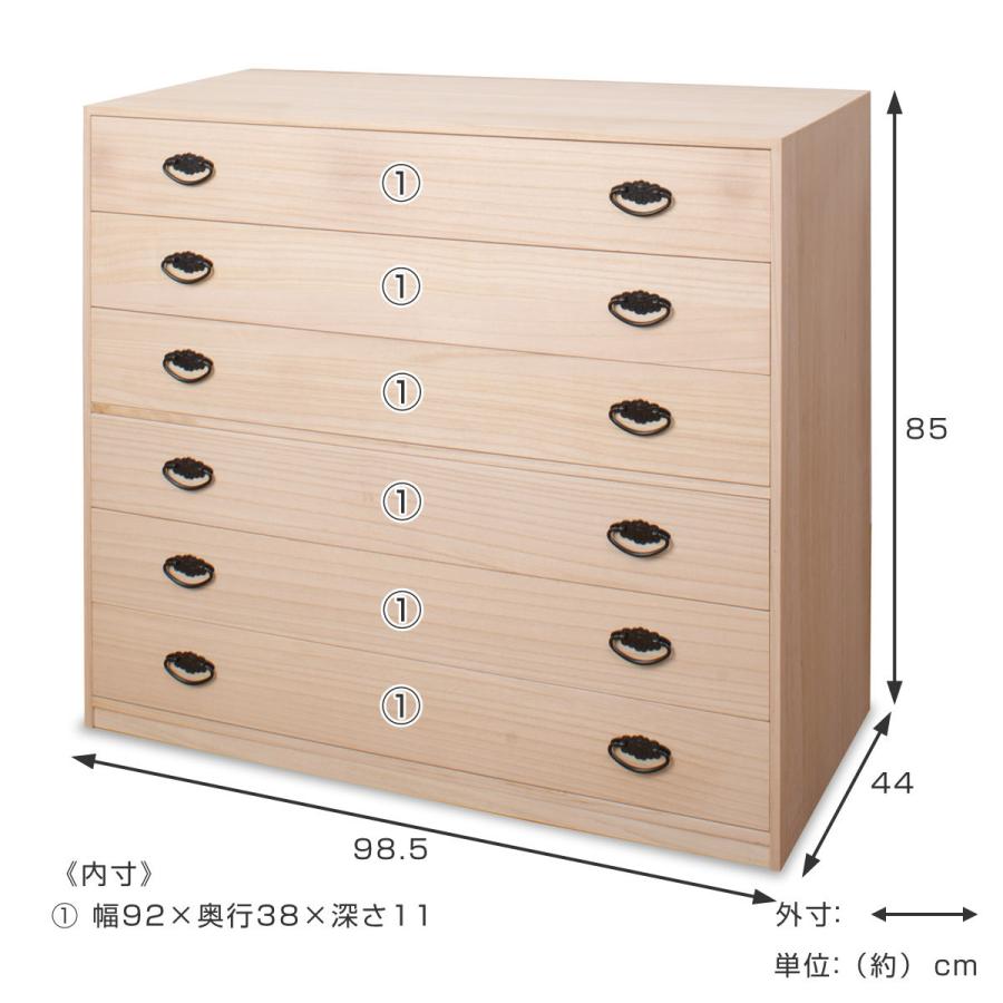 桐タンス 幅98.5cm 6段 引出し 完成品 日本製 ( 桐 桐箪笥 桐 桐タンス 幅98.5cm 6段 引出し 完成品 日本製 ( 桐 桐箪笥 桐