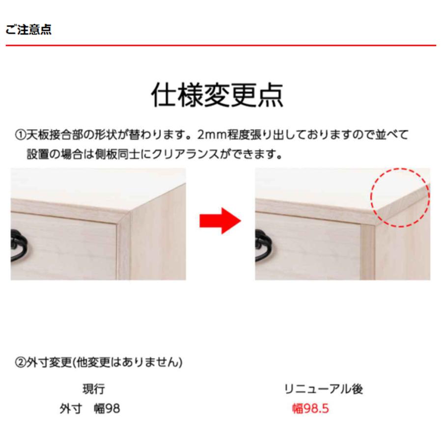 桐タンス 幅98.5cm 10段 引出し 完成品 日本製 ( 桐 桐箪笥 桐 桐タンス 幅98.5cm 10段 引出し 完成品 日本製 ( 桐 桐箪笥 桐