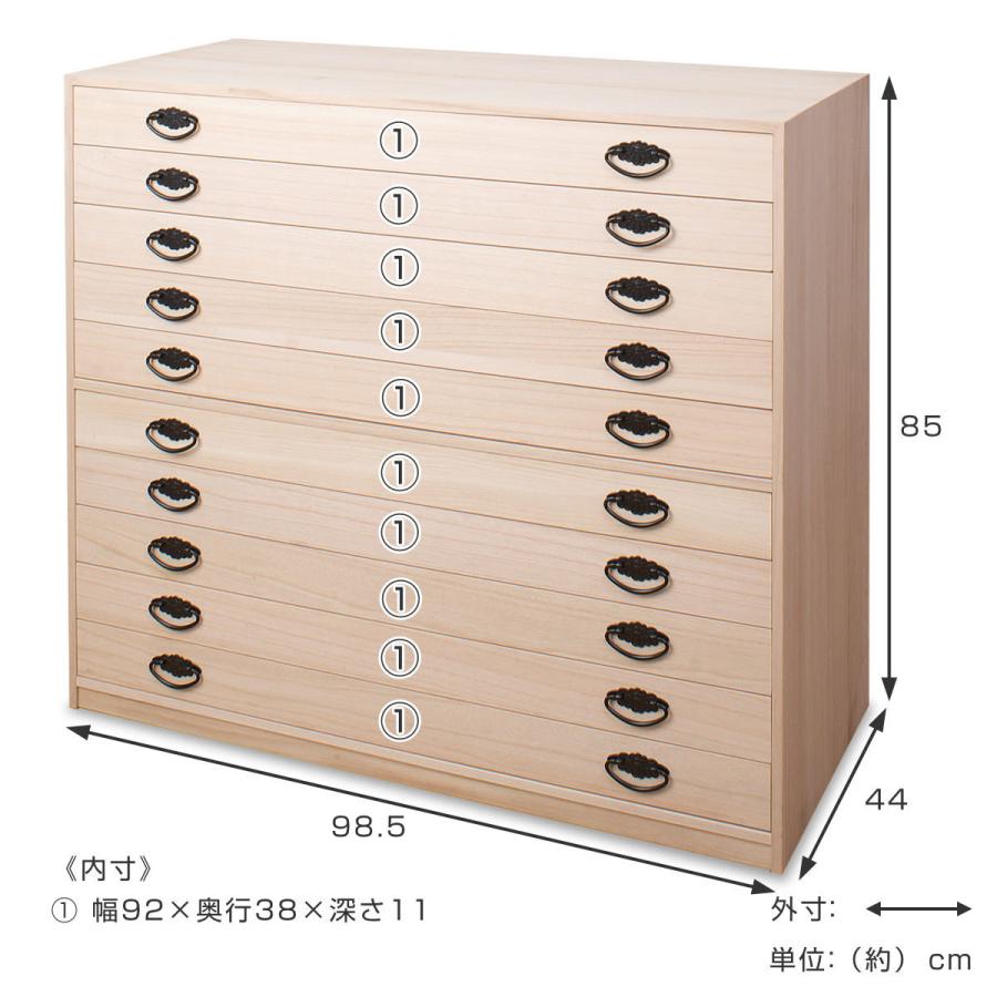 桐タンス 幅98.5cm 10段 引出し 完成品 日本製 ( 桐 桐箪笥 桐 桐タンス 幅98.5cm 10段 引出し 完成品 日本製 ( 桐 桐箪笥 桐