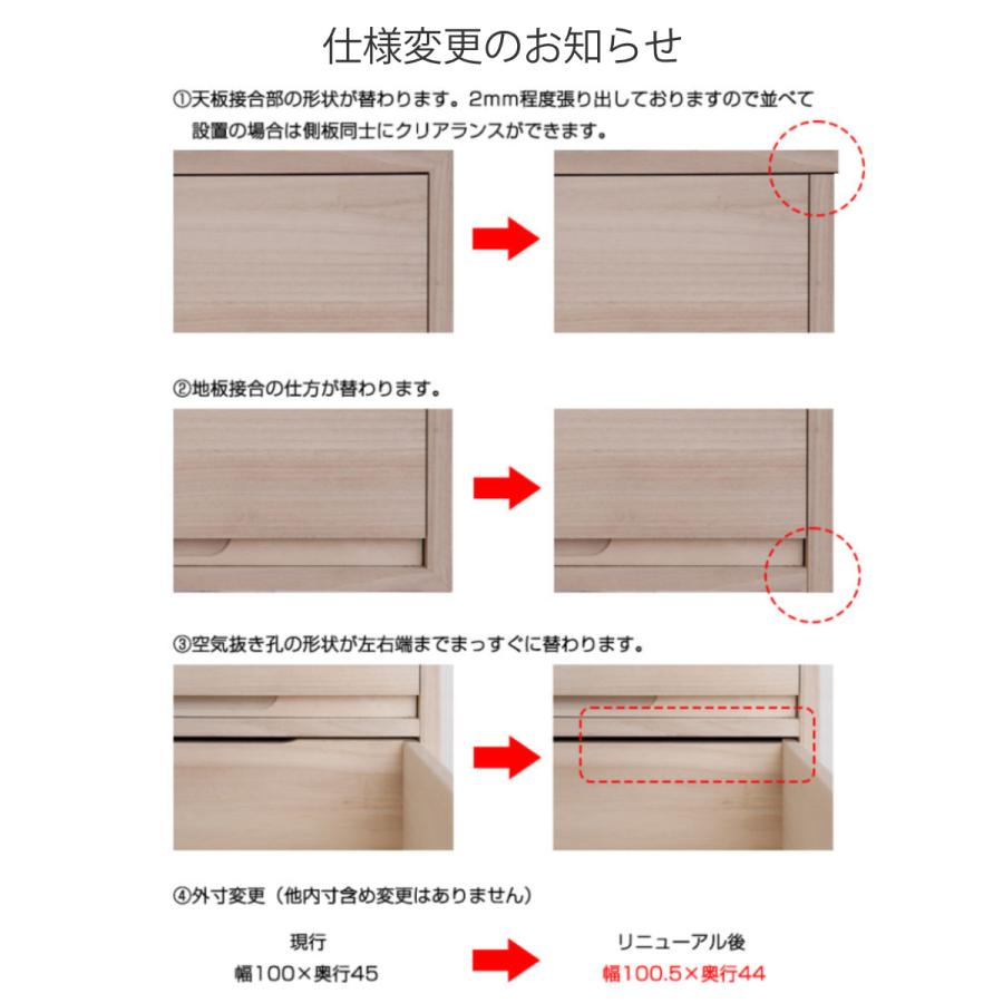 桐タンス 3段 桐収納 日本製 白木仕上げ 幅100cm ( 桐たんす 桐 桐タンス 3段 桐収納 日本製 白木仕上げ 幅100cm ( 桐たんす 桐
