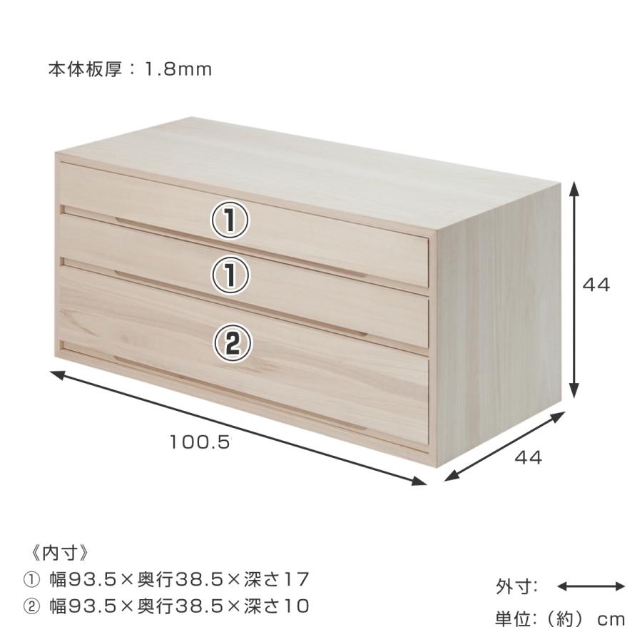 桐タンス 3段 桐収納 日本製 白木仕上げ 幅100cm ( 桐たんす 桐 桐タンス 3段 桐収納 日本製 白木仕上げ 幅100cm ( 桐たんす 桐
