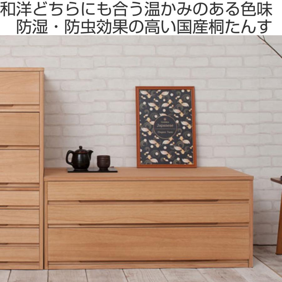 桐タンス 3段 桐チェスト 衣類収納 日本製 幅100cm ( 桐たんす 桐タンス 3段 桐チェスト 衣類収納 日本製 幅100cm ( 桐たんす