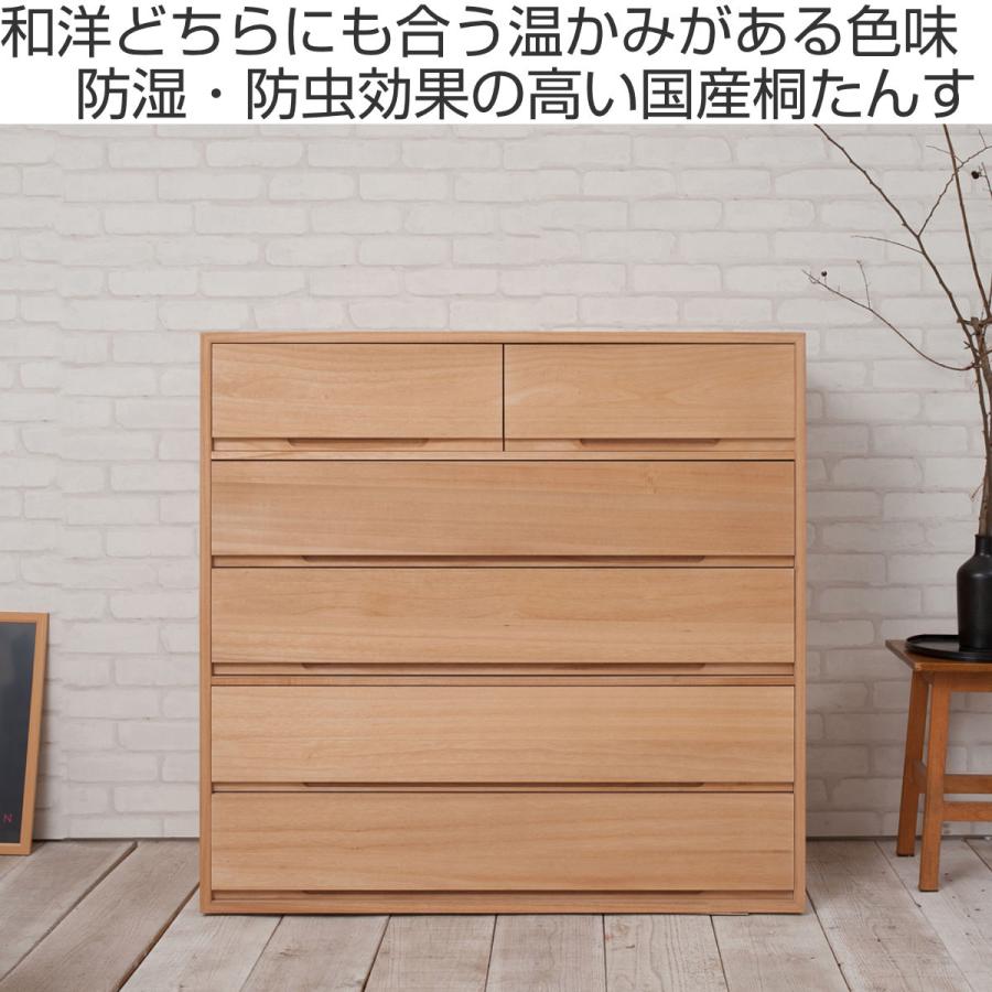 桐タンス 5段 桐チェスト 衣類収納 日本製 約幅101cm ( 桐 桐タンス 5段 桐チェスト 衣類収納 日本製 約幅101cm ( 桐