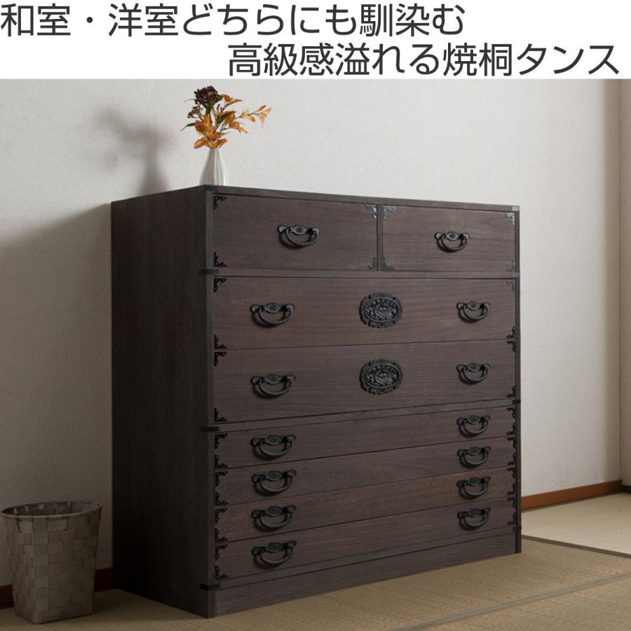 焼桐タンス 7段 民芸調 桐箪笥 日本製 幅100cm ( 桐タンス 焼桐タンス 7段 民芸調 桐箪笥 日本製 幅100cm ( 桐タンス