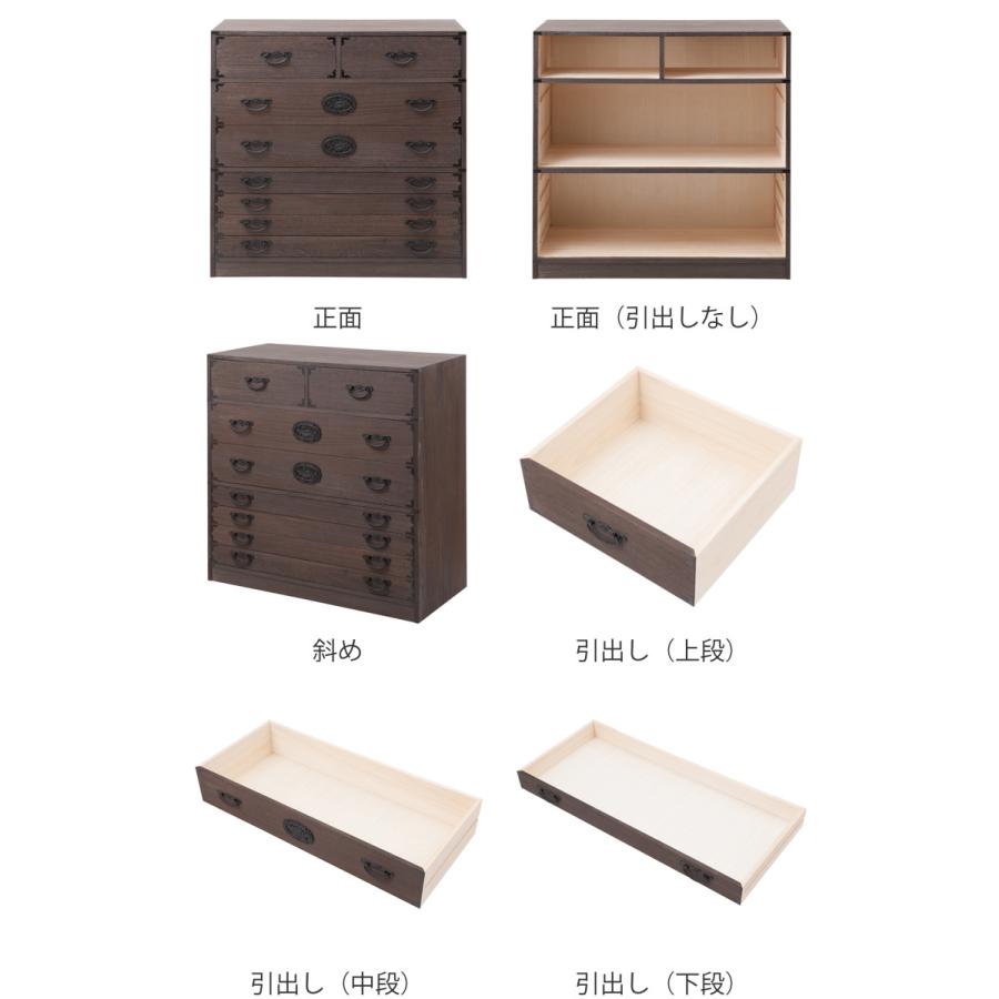 焼桐タンス 7段 民芸調 桐箪笥 日本製 幅100cm ( 桐タンス 焼桐タンス 7段 民芸調 桐箪笥 日本製 幅100cm ( 桐タンス