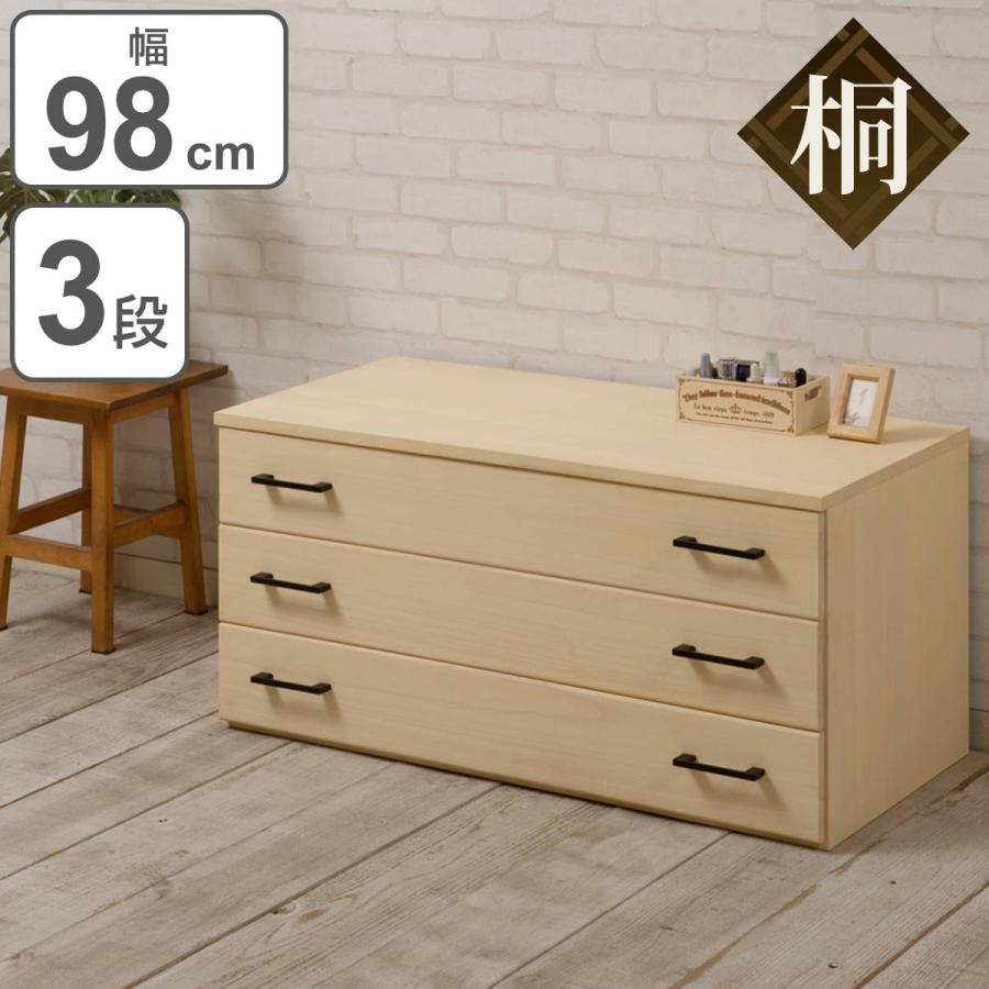 美品)桐箪笥①上部 和風チェスト・タンス 自然木仕上げサン (美品)桐