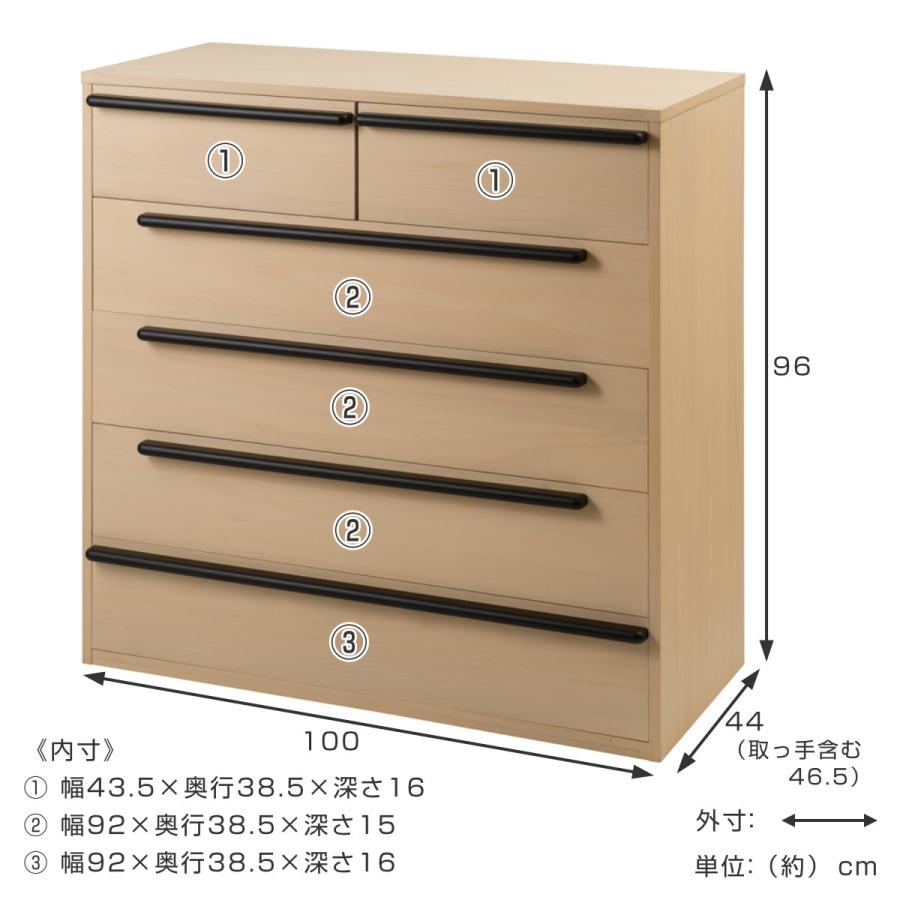 桐チェスト 5段 モダンデザイン 桐タンス 幅100cm ( タンス 桐チェスト 5段 モダンデザイン 桐タンス 幅100cm ( タンス