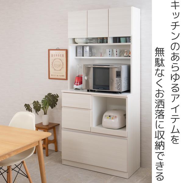 食器棚 キッチンボード 北欧風 Sugar 約幅90cm ( カップボード 食器棚 キッチンボード 北欧風 Sugar 約幅90cm ( カップボード