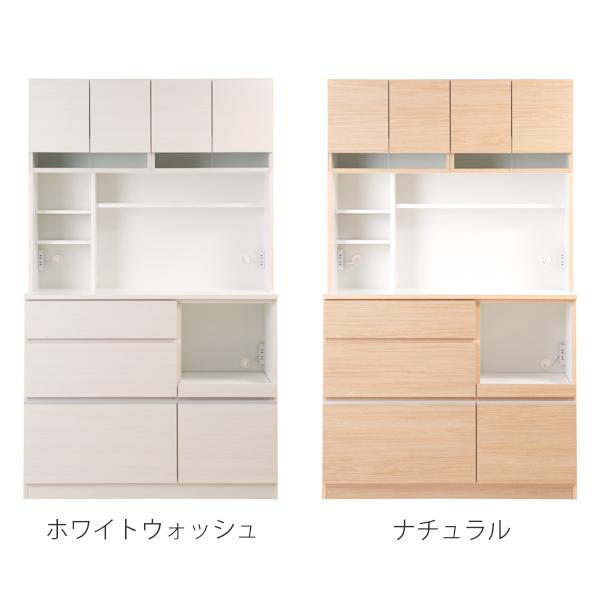 食器棚 キッチンボード 北欧風 Sugar 幅119cm （ カップボード