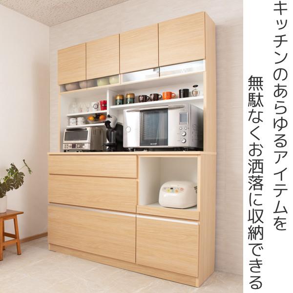 食器棚 キッチンボード 北欧風 Sugar 約幅140cm ( カップボード 食器棚 キッチンボード 北欧風 Sugar 約幅140cm ( カップボード