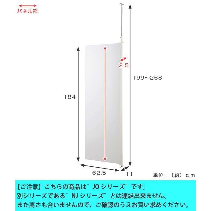 □在庫限り・入荷なし□ パーテーション 突っ張り間仕切り 