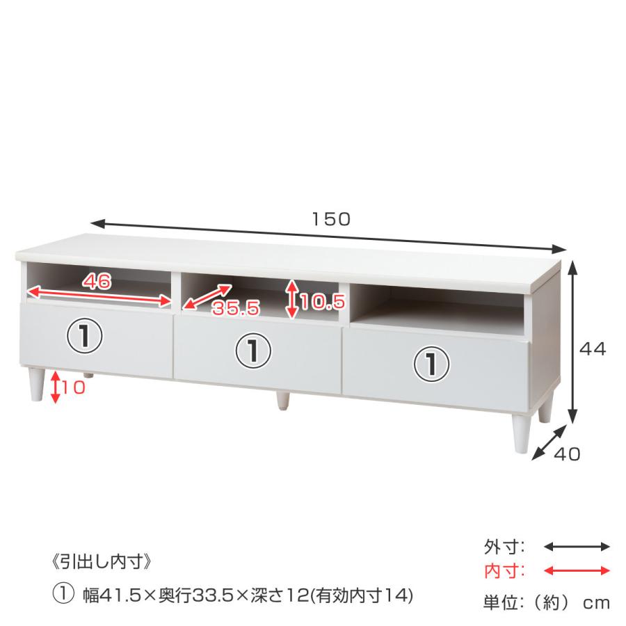 テレビ台 ローボード フレンチシャビー 幅150cm （ テレビボード TV台 TVボード テレビラック AVボード テレビ 日本製 完成品 ）｜livingut｜03