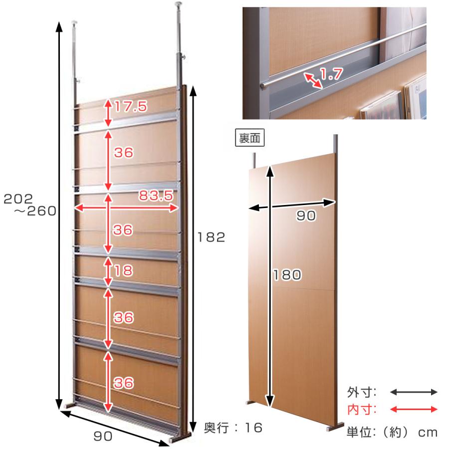 マガジンラック 突っ張り パーテーション 幅90cm 日本製 （ 衝立 パーティション 目隠し 幅 90 壁面 収納 間仕切り ）｜livingut｜08