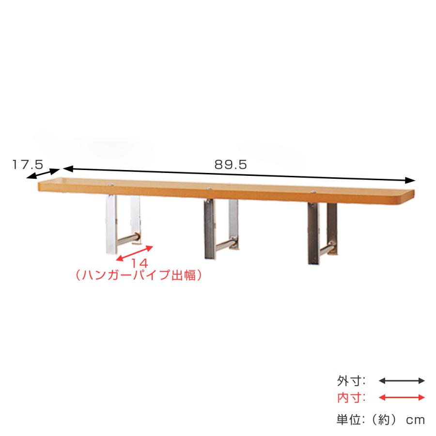 突っ張り ラダーラック 棚付き 幅95cm アイボリー ( つっぱり 突っ張り ラダーラック 棚付き 幅95cm アイボリー ( つっぱり