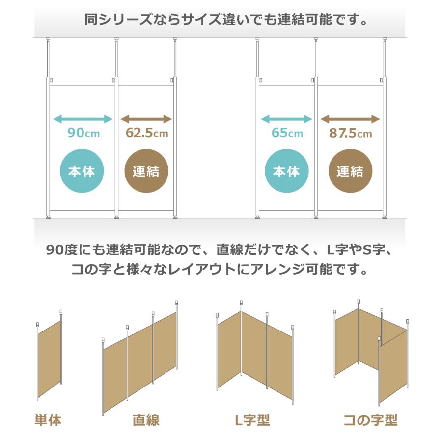 パーテーション 突っ張りパーテーション 本体用 幅65cm （ 突っ張り 間仕切り 目隠し 衝立 仕切り 木目調 オフィス 事務所 会社 店舗 サロン ）｜livingut｜12