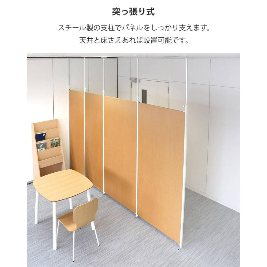 突っ張り パーテーション クリア 本体用 幅65cm ( 間仕切り 突っ張り パーテーション クリア 本体用 幅65cm ( 間仕切り