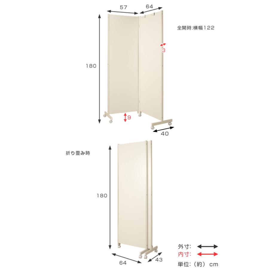 パーテーション キャスター付きパーテーション 2連 高さ180cm （ 自立 衝立 パーティション キャスター付 折りたたみ 部屋 仕切り 間仕切り ）｜livingut｜07