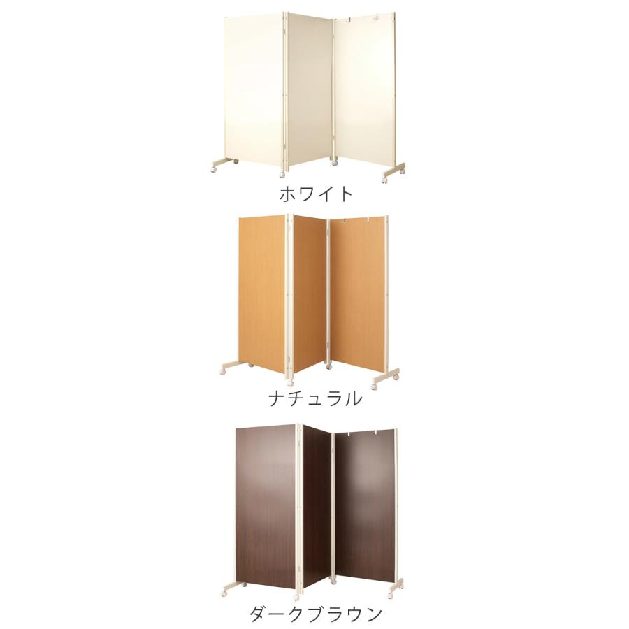 パーテーション キャスター付きパーテーション 3連 高さ180cm パーテーション キャスター付きパーテーション 3連 高さ180cm