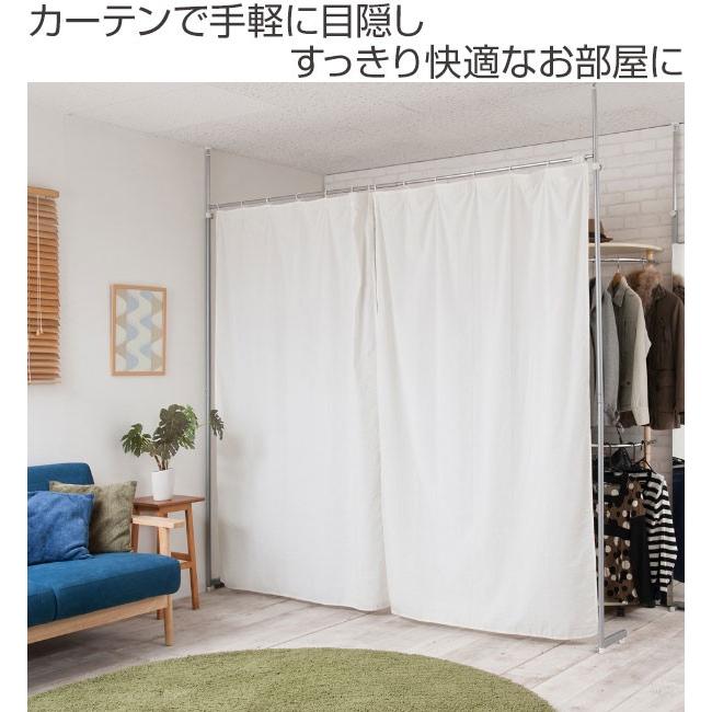 突っ張り 間仕切り 伸縮 カーテンポール ( つっぱり カーテン 突っ張り 間仕切り 伸縮 カーテンポール ( つっぱり カーテン