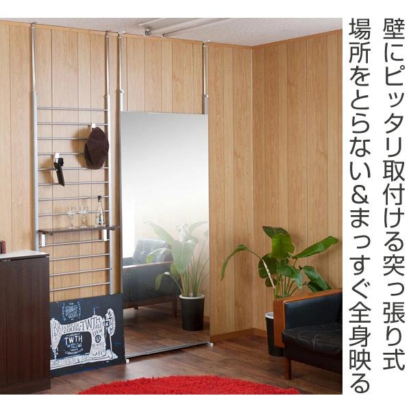 鏡 ウォールミラー 突っ張り 壁面大型ミラー 幅80cm ( 姿見 鏡 ウォールミラー 突っ張り 壁面大型ミラー 幅80cm ( 姿見