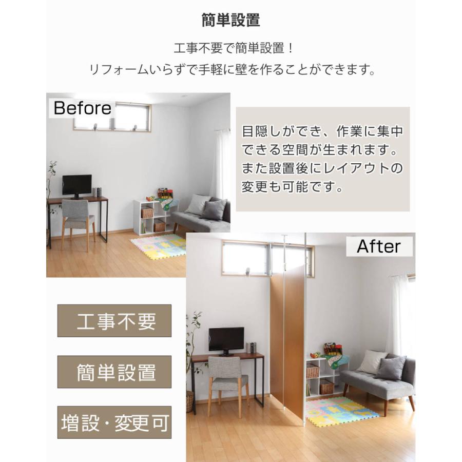 突っ張り パーテーション 連結用 幅87.5cm ( 間仕切り 衝立 突っ張り パーテーション 連結用 幅87.5cm ( 間仕切り 衝立